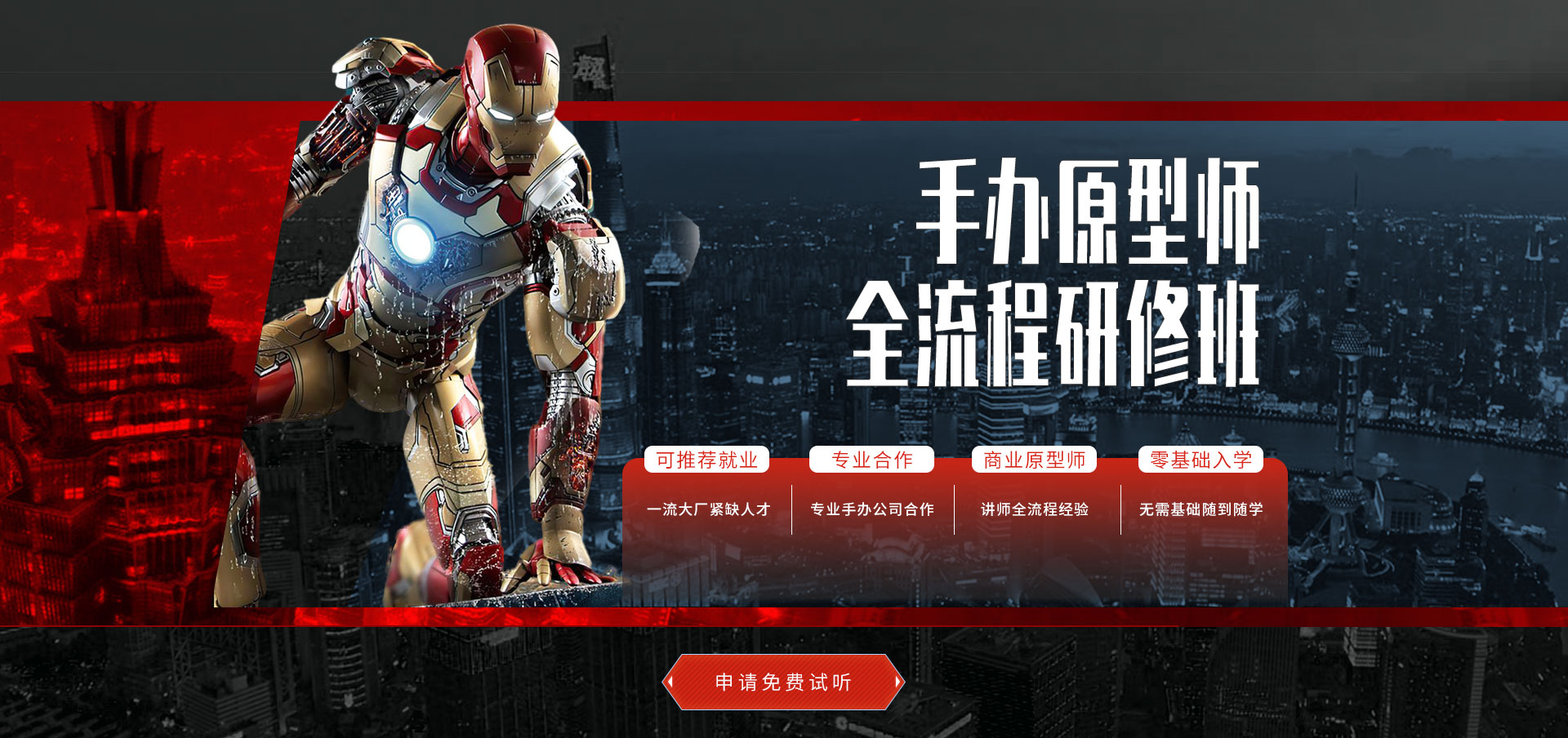 太阳集团tcy8722策划