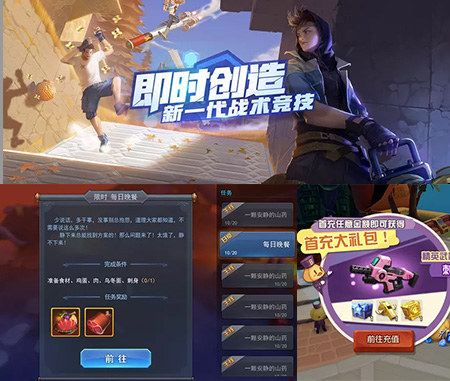 太阳集团tcy8722UI设计