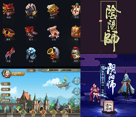 太阳集团tcy8722UI设计