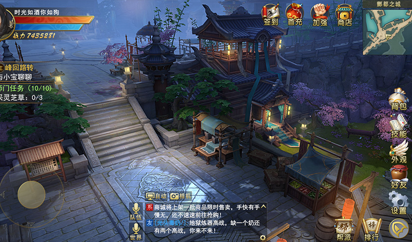 太阳集团tcy8722UI设计