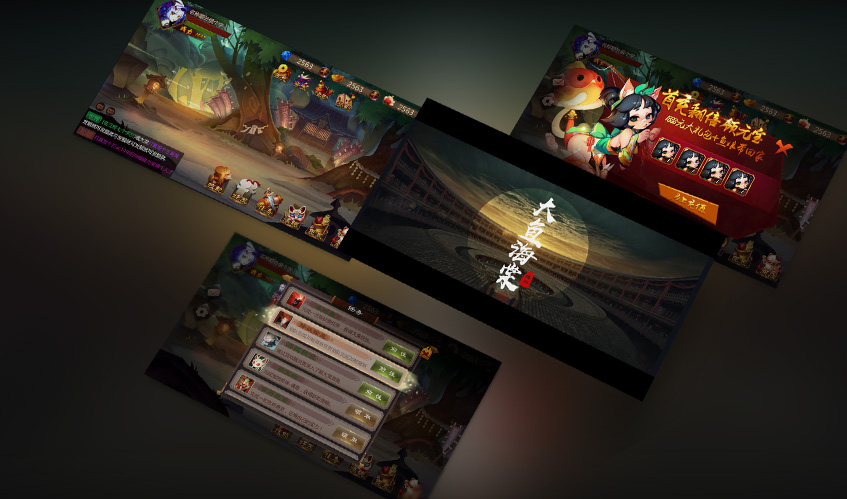 太阳集团tcy8722UI设计