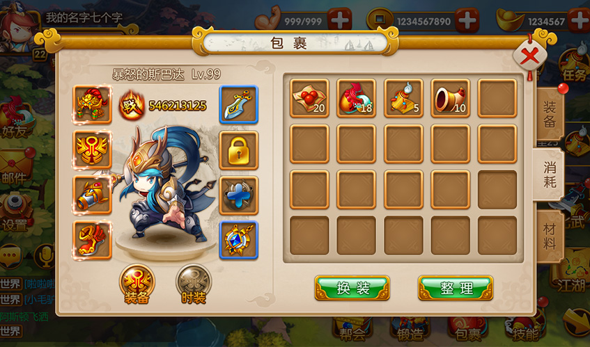 太阳集团tcy8722UI设计